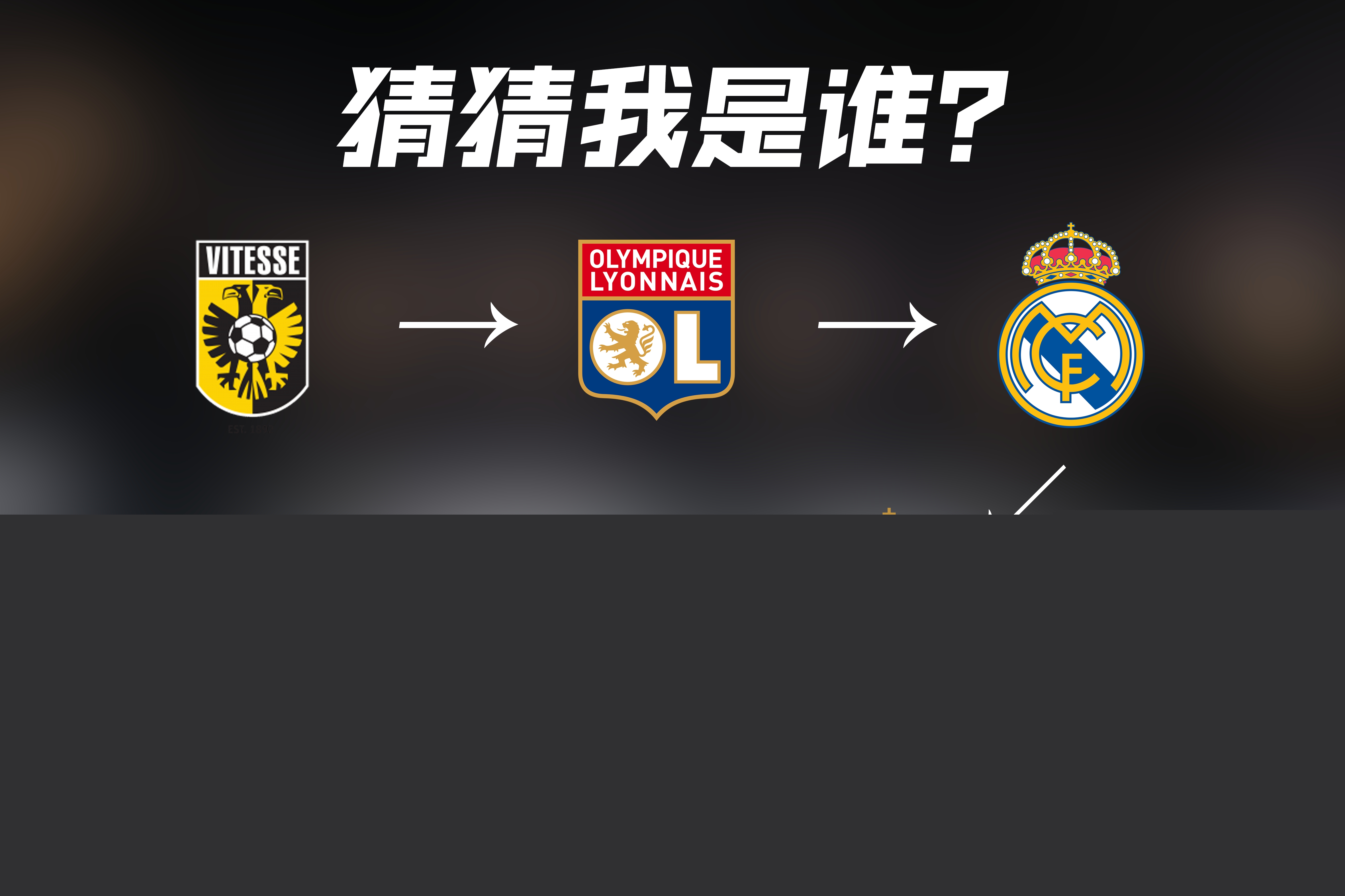 的博