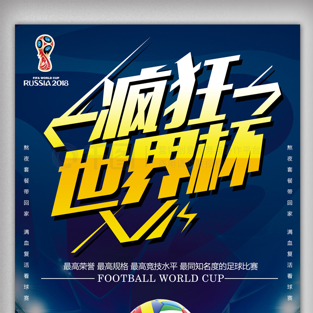 此同时团
