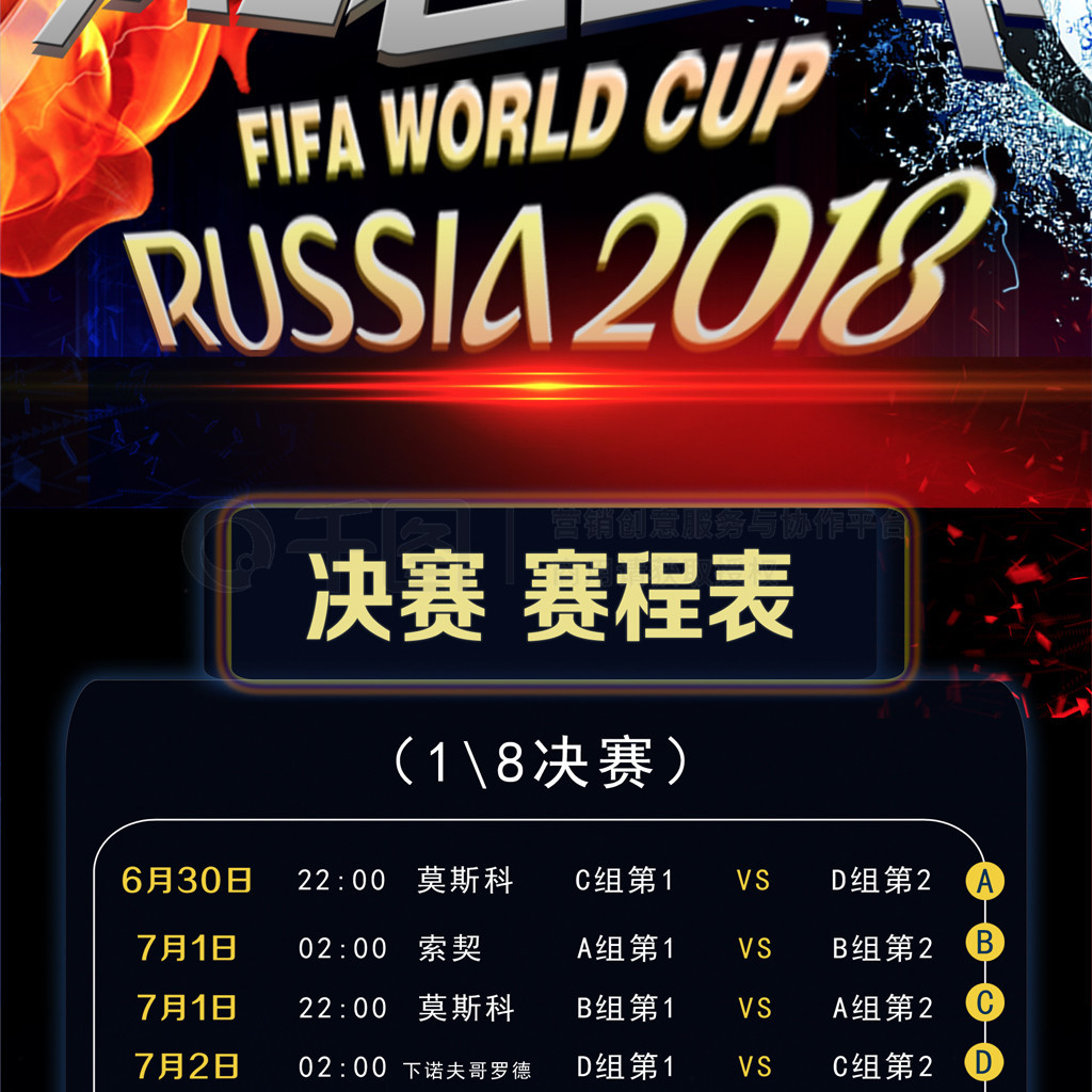 义上的