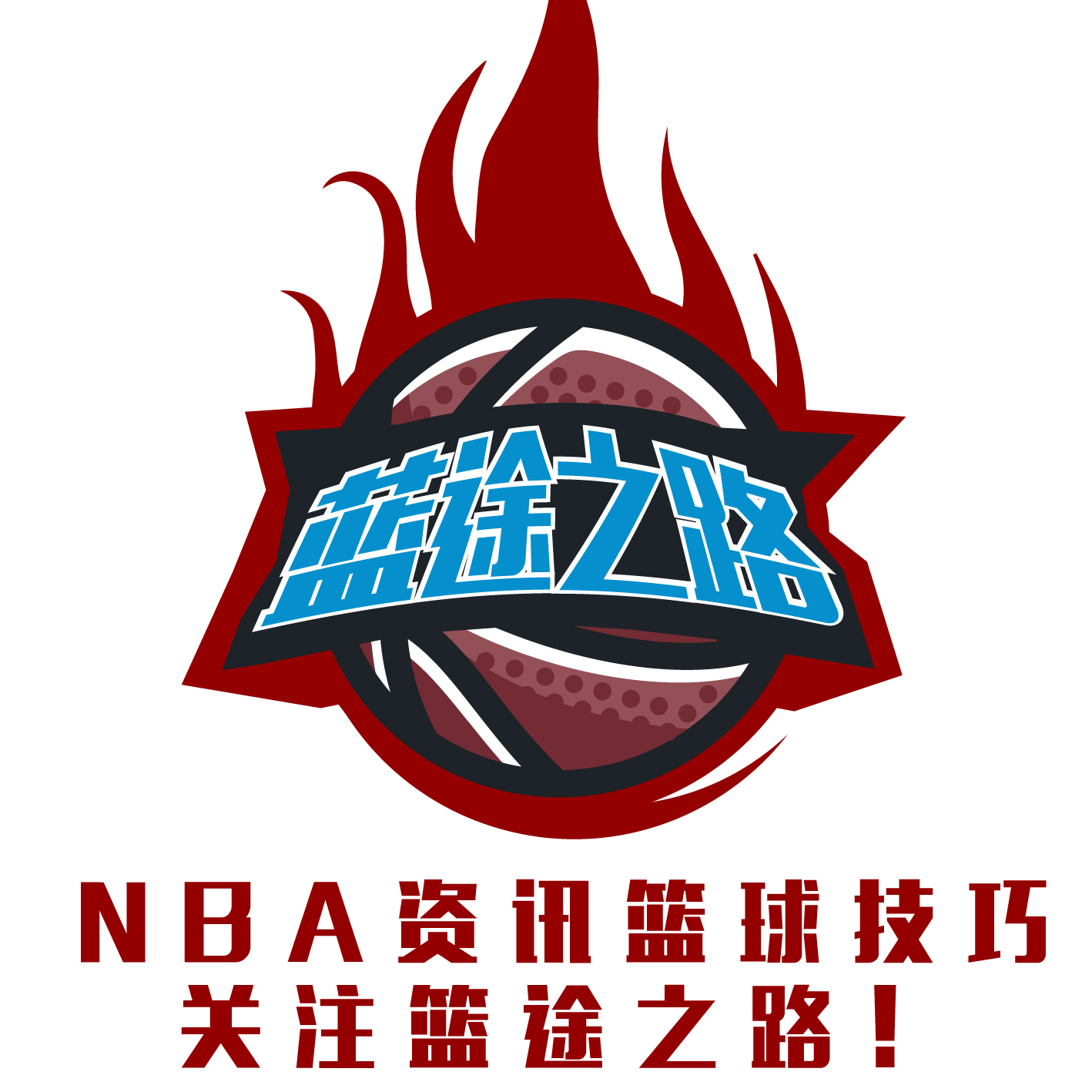 要积极